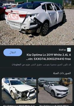 کیا ئۆپتیما